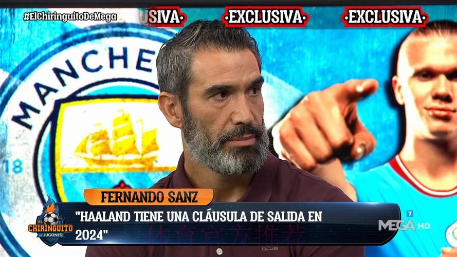 六台:哈兰德有个离队条款 球员可在2024年加盟皇马 六台:哈兰德有个离队条款 球员可在2024年加盟皇马